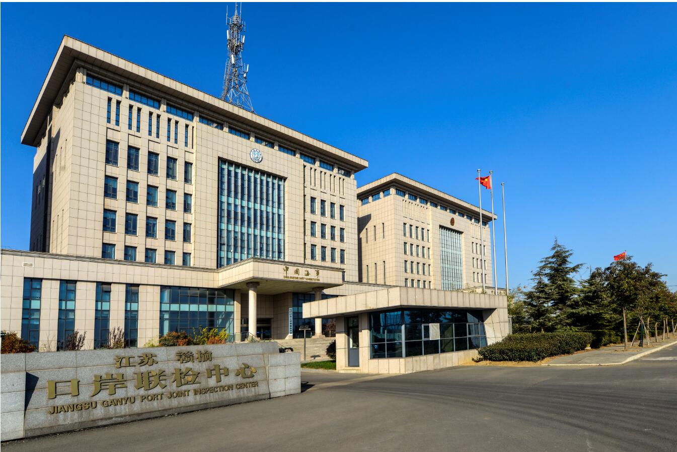 江蘇贛榆口岸聯檢中心土建及水電安裝二標段（海事邊防大樓）工程